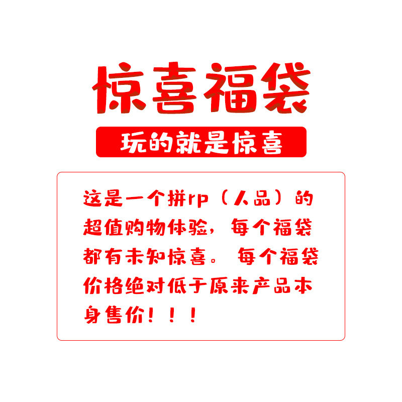 西凤 浓香型白酒盲盒 500ml 单支装 图2