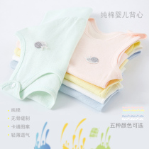 Baby vest in summer thin cotton newborn baby belly male clothing baby girl sleeveless sling