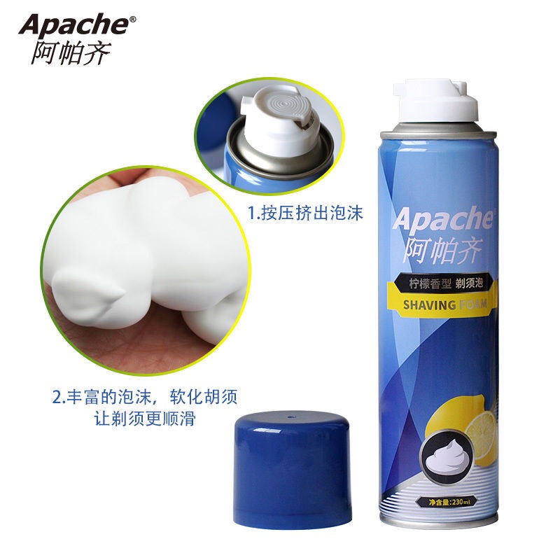 Apache阿帕柠檬香型剃须泡沫膏：清新刮胡，告别粗糙！✨