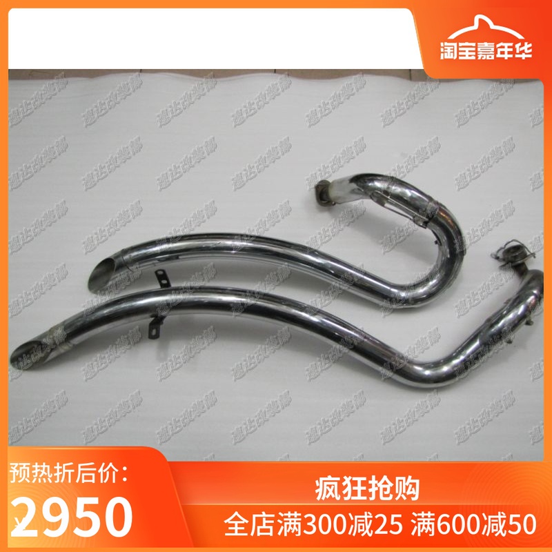 Motorcycle New Versatile Accessories Cruising Taiko Racing Racing 1100 modified tube exhaust cylinder Iron-Taobao