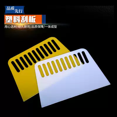 High-quality thickened large wallpaper plastic scraper batch soil beef tendon scraper wall paper scraper Glass film scraper tool