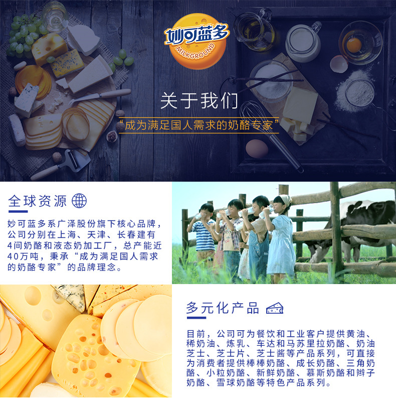 妙可蓝多 汪汪队立大功 高钙奶酪棒 500g*2袋/约50支 图14