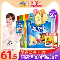 Miaokelando cheese sticks Childrens snacks High calcium healthy Barking team Bang Bang cheese 500g*2 bags total 50