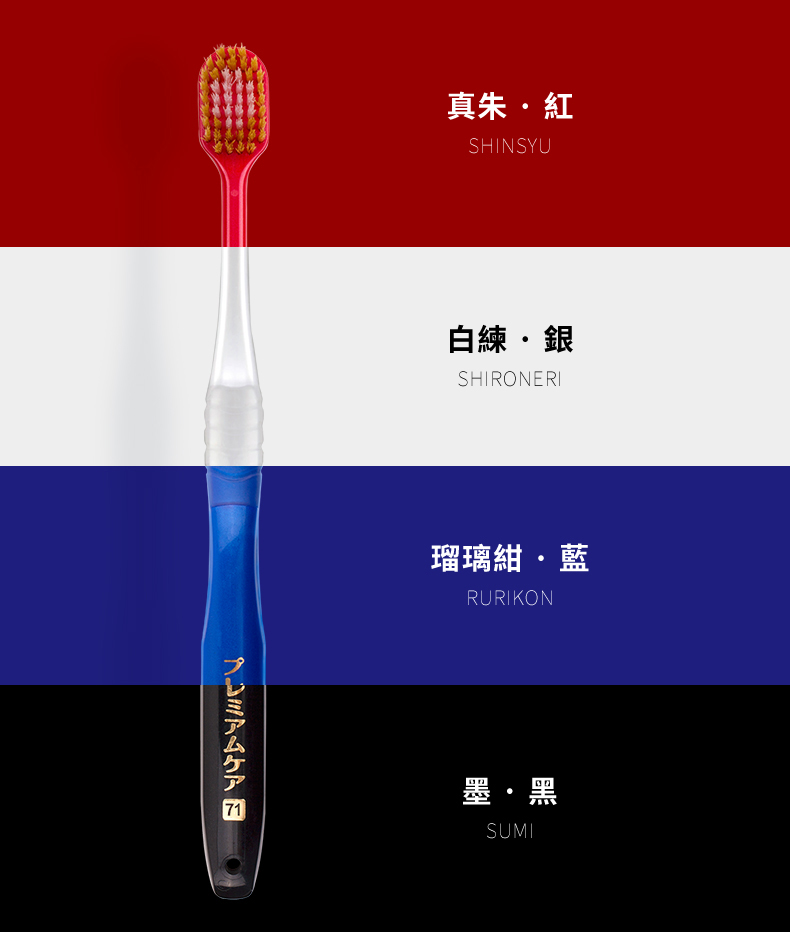 网评最好用的牙刷 日本原产 惠百施 41孔宽头双层软毛牙刷 4支装 图13