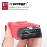 Autel Daotong 908/MS906/905/908PRO MOO BLUETOOTH BOX LINE LINE OBD LINE Бесплатная доставка