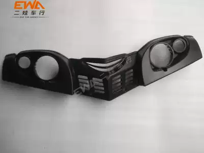 Ring pine 700ATV headlight cover cover cover cover exterior parts HS700ATV accessories