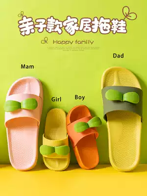 Children's slippers Summer boys and girls baby indoor household slippers Home parent-child children bathroom non-slip soft bottom