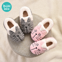 Childrens cotton slippers winter male and middle childrens bag with cute female baby child parent-child non-slip hairy home shoes autumn