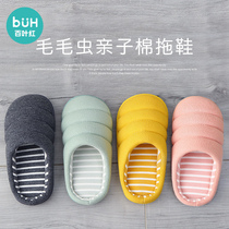 Childrens slippers autumn and winter boys and girls cotton slippers baby indoor home children parent-child children home fur slippers