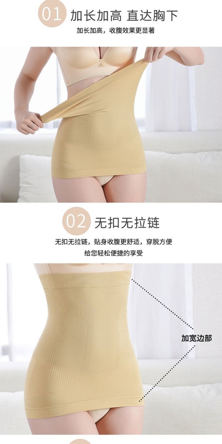 Đai bụng lấy lại quần áo, eo, bụng, phần mỏng liền mạch, dáng người, không xương, không phù hợp, bốn mùa nịt bụng