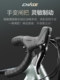 Philip aluminum alloy flat handlebar road bike bicycle men's youth speed racing women's ultra-light and fast bicycle