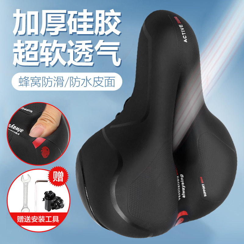 Philip bicycle super soft seat cushion mountain bike saddle saddle spinning bicycle saddle seat accessories seat