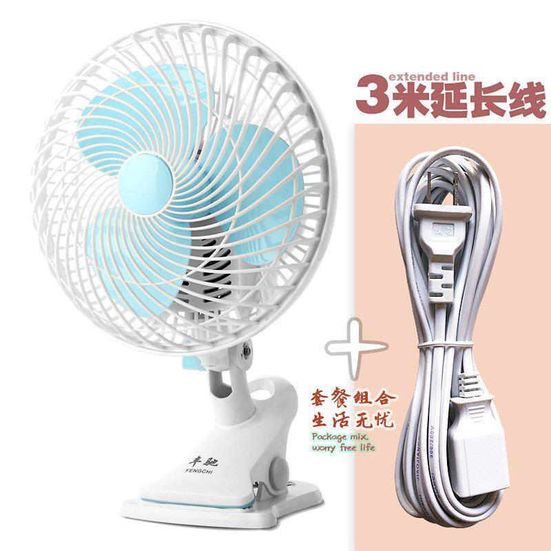 Wall-mounted electric fan wall fan home wall-mounted dining room wall-mounted electric fan small split phoenix fan kitchen shaking head on the wall