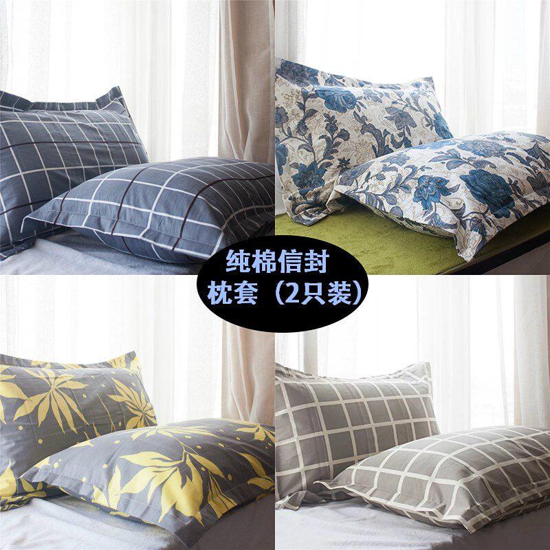 Simple and comfortable cotton pillowcases a pair of cotton striped plaid household single 48*74 pillowcase pillowcase