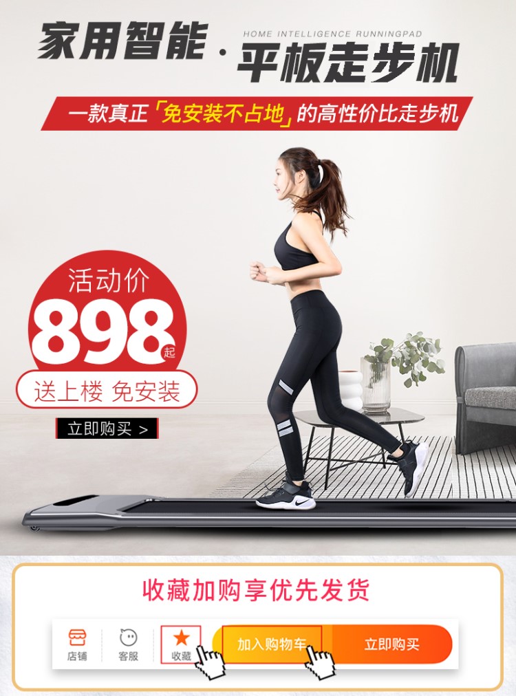 2019 Colin Bobby và máy chạy bộ phẳng phong cách nhà nhỏ cực yên tĩnh trong nhà mini gấp đơn giản mới - Máy chạy bộ / thiết bị tập luyện lớn gia may chay bo