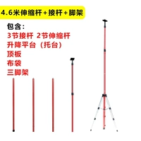 Hồng ngoại cấp kệ khung điều chỉnh kính thiên văn mở rộng thanh nâng hỗ trợ phổ quát đậm ba công cụ - Thiết bị & dụng cụ đồng hồ vôn kế