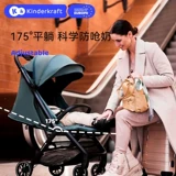 Коляска с сидением на четырех колесах, складная тележка для выхода на улицу, Германия, можно сидеть и лежать, амортизация