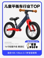 Защитное снаряжение, воздушный насос, 14 дюймов