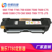 Schle 7780 original fuser 560700 6550 7785 6680 C60 C70 7600 fuser