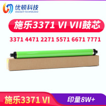 Uton with Xeroi 3371 drum core 4471 six 2271 2271 5571 6671 6671 selenium drum VI photoreceptor drums 7771 VII