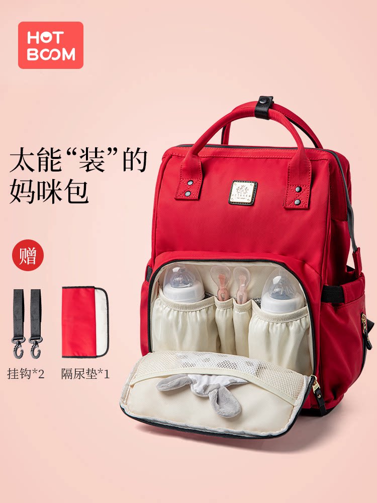 New mommy bag shoulder bag Japanese fashion large capacity multi-functional lightweight portable out of the mother and baby bag milk powder bag