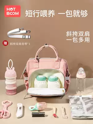 hotboom new mommy bag portable small summer out shoulder bag mother baby bag fashion milk powder bag