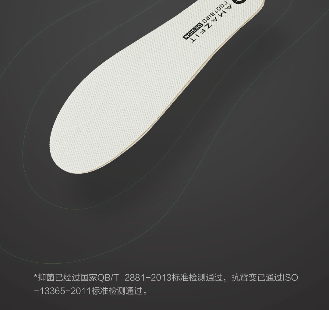小米生态链 Amazfit 男女款 云雀超轻赤足跑鞋 抑菌防臭 图10