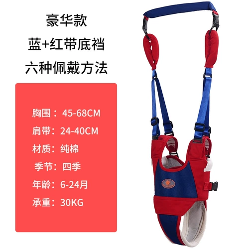 Детский простой летний ремень для малышей, учит ходить, защита при падении