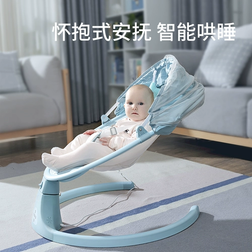 Качалка, детская колыбель для новорожденных для сна