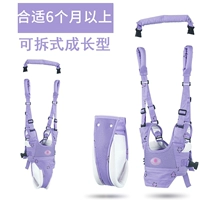 Полный светло -фиолетовый цвет (ручка с разобранной ручкой и потягивание рук)