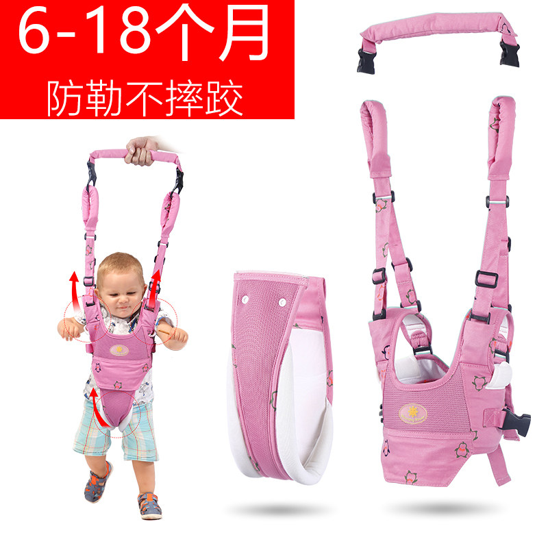 Fubaojia baby toddler belt anti-reel waist anti-fall dual-purpose learning to walk leash child treasure toddler artifact