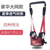 Deluxe Four Dand Blue и Red Big Nets