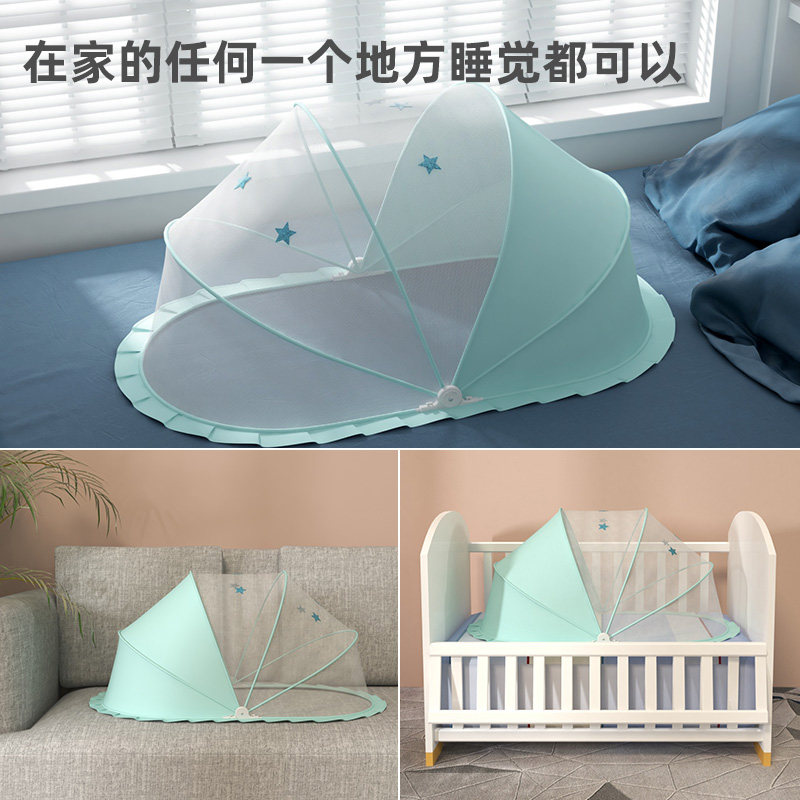 Baby mosquito net cover foldable baby bed mosquito cover type infant artifact newborn baby yurt