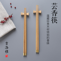 Giloya solid wood chopsticks household high-end natural rue mahogany quality paint-free wax-free non-slip and mildew-proof family Kuaizi