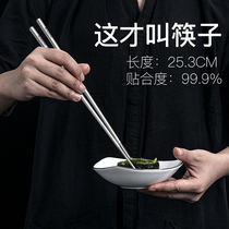 German stainless steel chopsticks 316 household non-slip mildew-proof high temperature resistant long chopsticks 304 family anti-bacterial Kuaizi