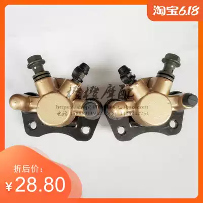 110CC Go-kart front brake pump Four-wheeled little bull ATV brake lower pump Front caliper disc brake sub-pump