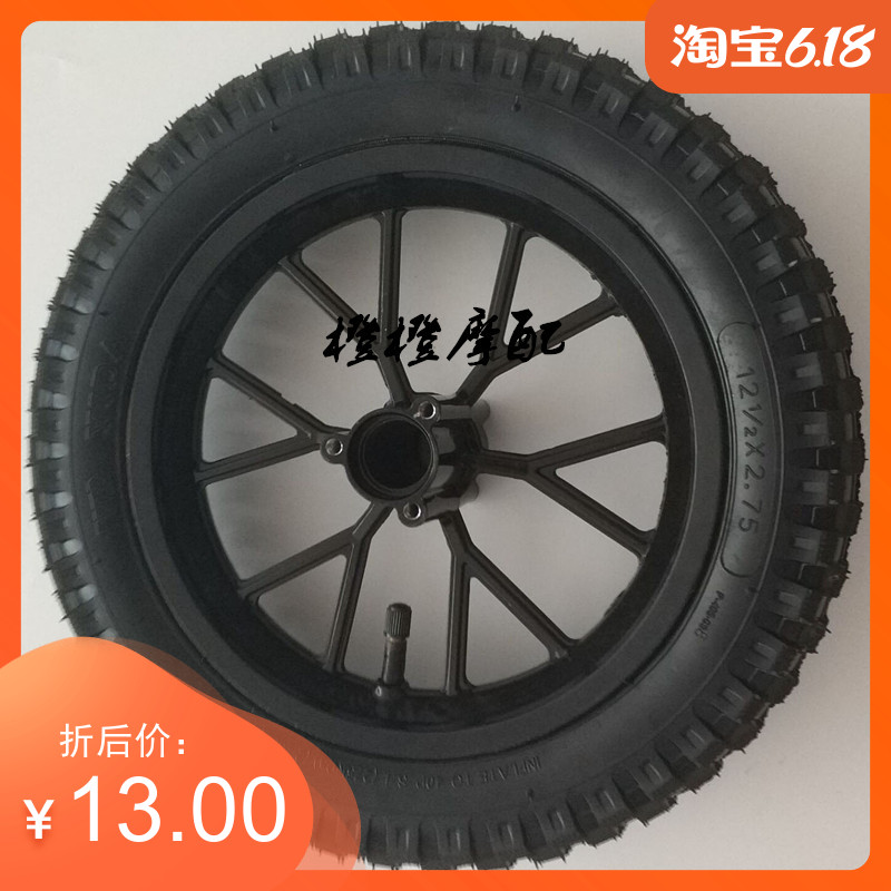 49CC Mini small off-road car locomotive Xiaolia 121 2X2 75 inner and outer tire straight tube inner tube