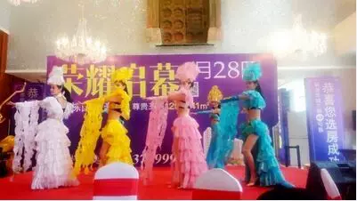 Stage выступления Samba Dance, костюм с открытым спиной, перья, атмосфера карнавала, танцевальная команда