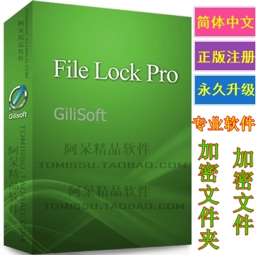 Super Folder Encryption File Encryption Hidden Protection Deletion Protection Protect Your Data