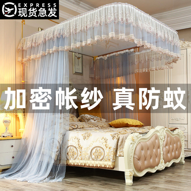 In 2023, new high - end mosquito nets household landing 1 8u guide wind encryption thickness - grain net opened the door