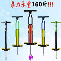 Jumping bar adult Pogo stick youth bouncing dragon doll