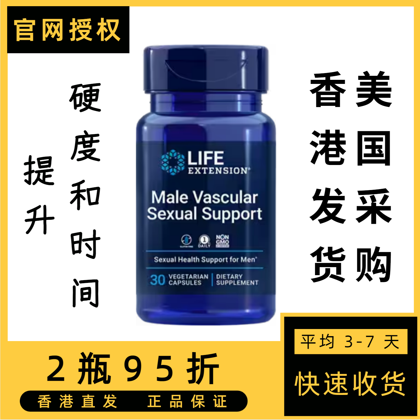 Male Vascular Sexual LifeExtension