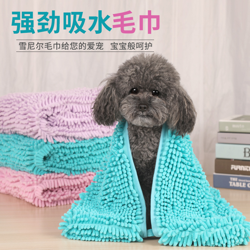 Pet towel pooch Cat Bathing Imitation Deer Leather Scarves Snow Neil Absorbent powerful absorbent bath towels scrub for car