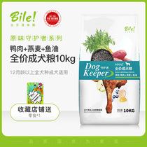 Bile Duck Adult Dog Food 10kg Oatmeal Fish Oil Golden Retriever Labrador Nutrition Fine particles Universal bile