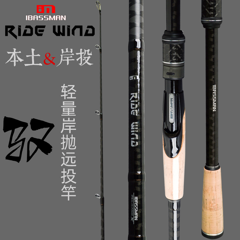 Basman Wind-Riding Shore Casting Lure Rod 2.49m, Topper Rod 2.7m, Sea Bass Rod, Long Casting Rod, Straight Handle, Medium Fast Action Basman Wind-Riding Shore Casting Lure Rod 2.49m, Topper Rod 2.7m, Sea Bass Rod, Long Casting Rod, Straight Handle, Medium Fast Action
