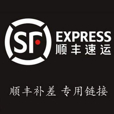 Postage to make up the difference