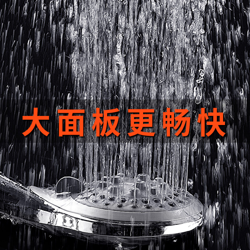 Five-gear adjustable handheld shower head shower Shower Pressurized shower Shower Head shower Shower Spray Shower Spray Shower Spray Lotus Shower Head