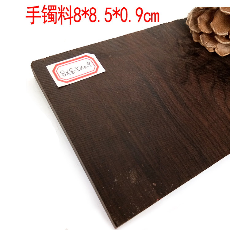 Vòng tay gỗ máu gỗ đàn hương gỗ gụ bán thành phẩm chìm gỗ len phôi DIY log gỗ mun vòng đeo tay vật liệu - Vòng đeo tay Cuff vòng tay đẹp