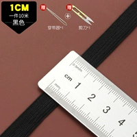 1 см черный 【10 м】
