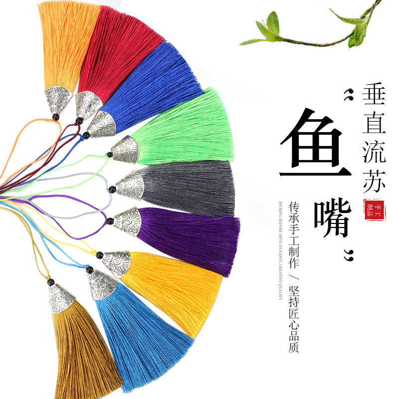 Fish mouth cap Flow Su Short Ears Wool Clothing Chain Accessories Bag hanging ears Vertical Johor China knots handmade materials